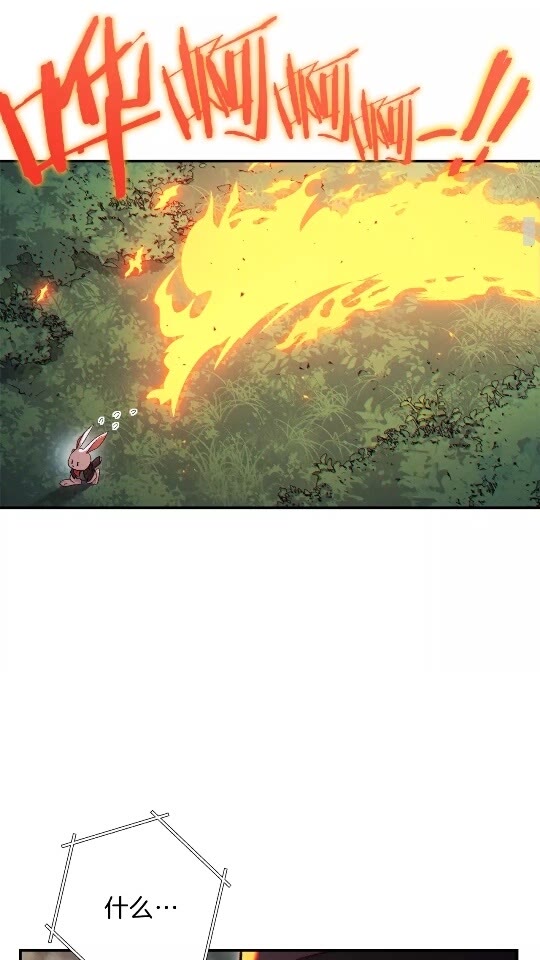 第41话 我GIAO！我好爽！19