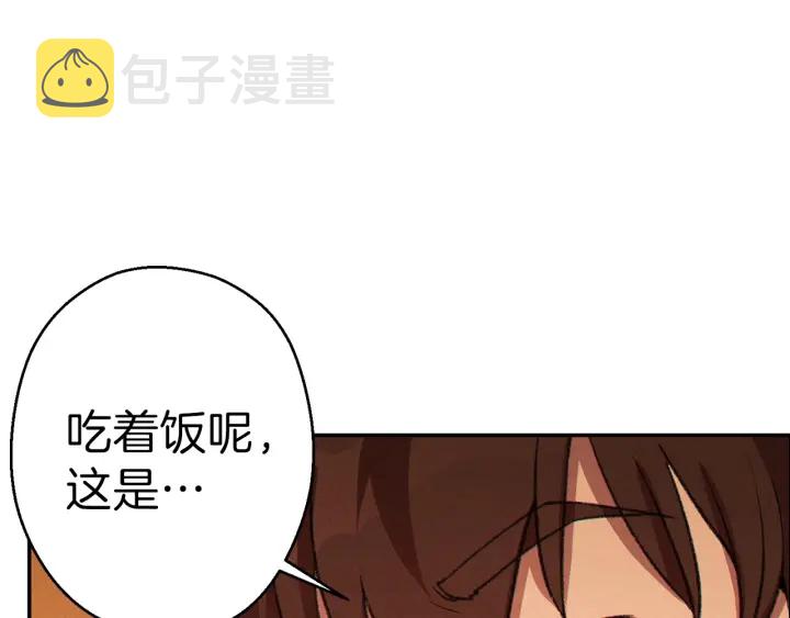 第61话 新成就已达成169