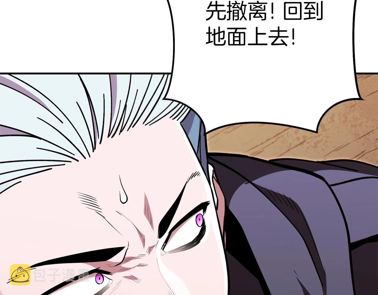 第117话 压迫感拉满了????86