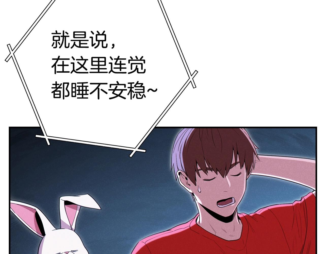 第96话 噩梦坡22