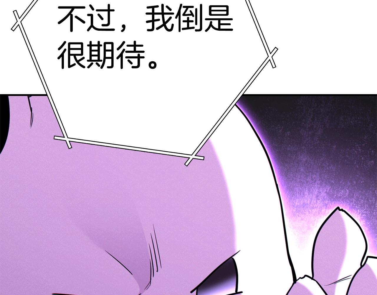 第99话 塞尔帕171