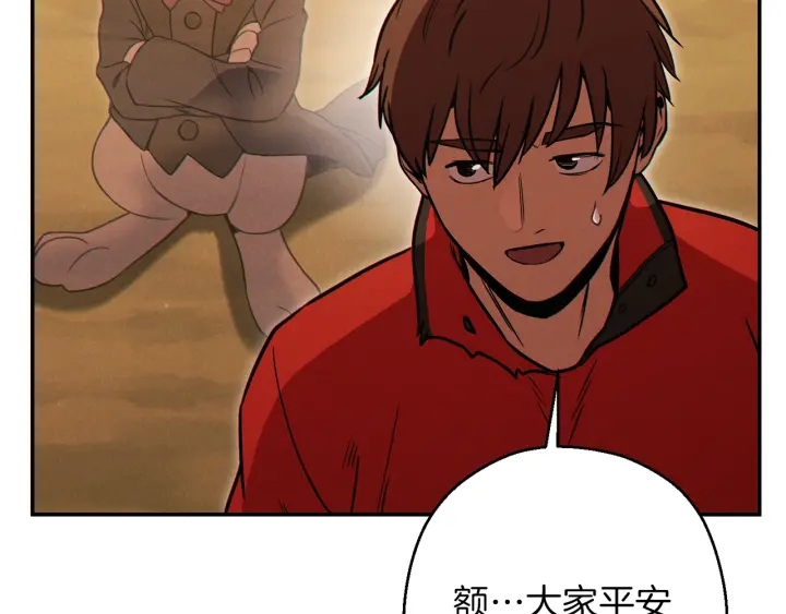 第57话 老爷子下跪18