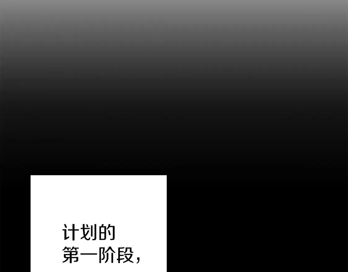 第127话 我诅咒你！！兔子！！！！！！！！！！！！！！！！29