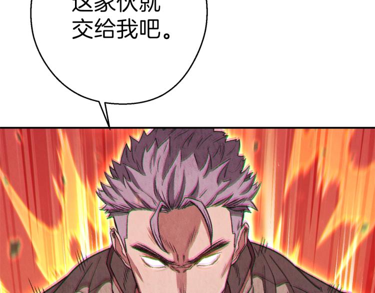 第75话 重拳！90