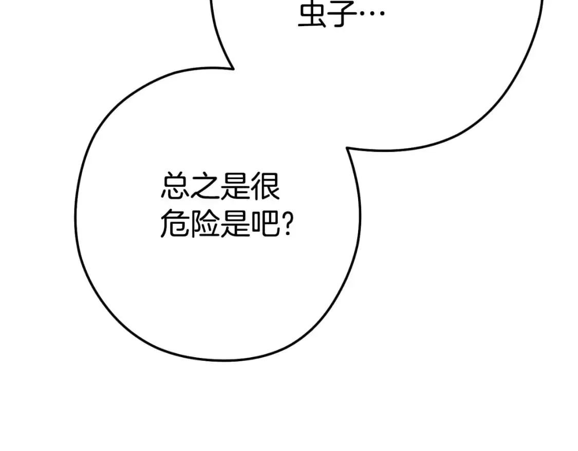 第177话 白发男人136