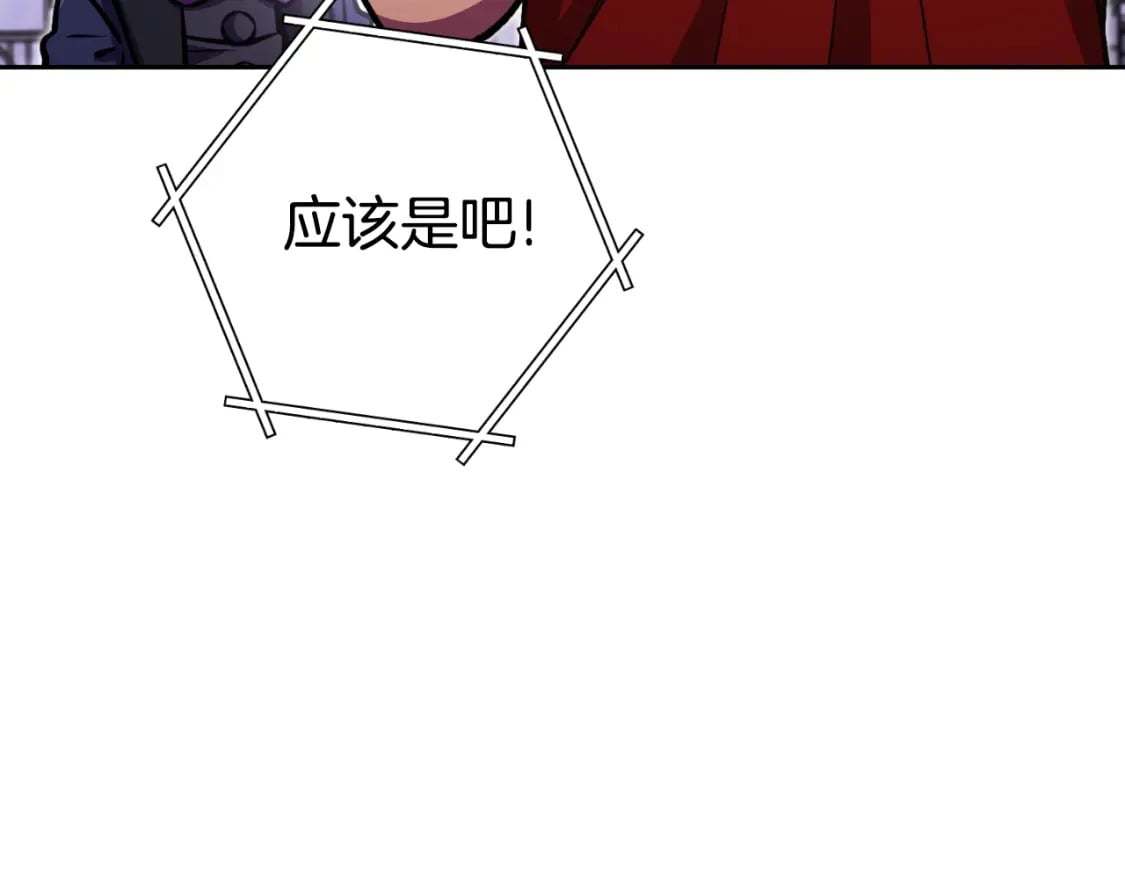 第164话 呜啊！魔法猫猫！mua！163