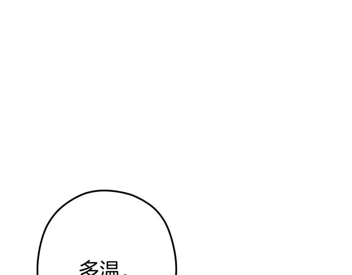 第86话 宣判死刑141