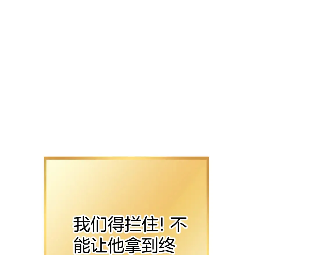 第190话 终极龙降临90