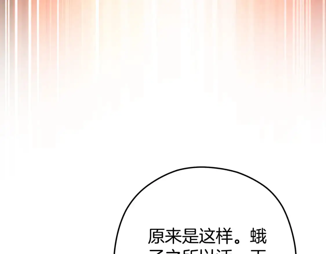 第180话 被操控的人211