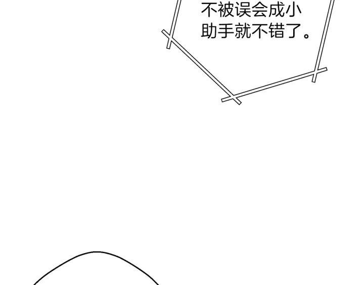 第45话 欢迎来到第四域！25