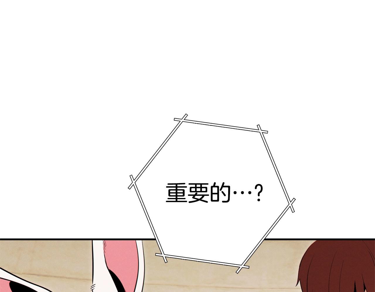 第98话 金牌辅助166