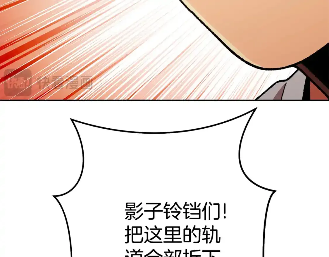 第189话 到达祭坛164