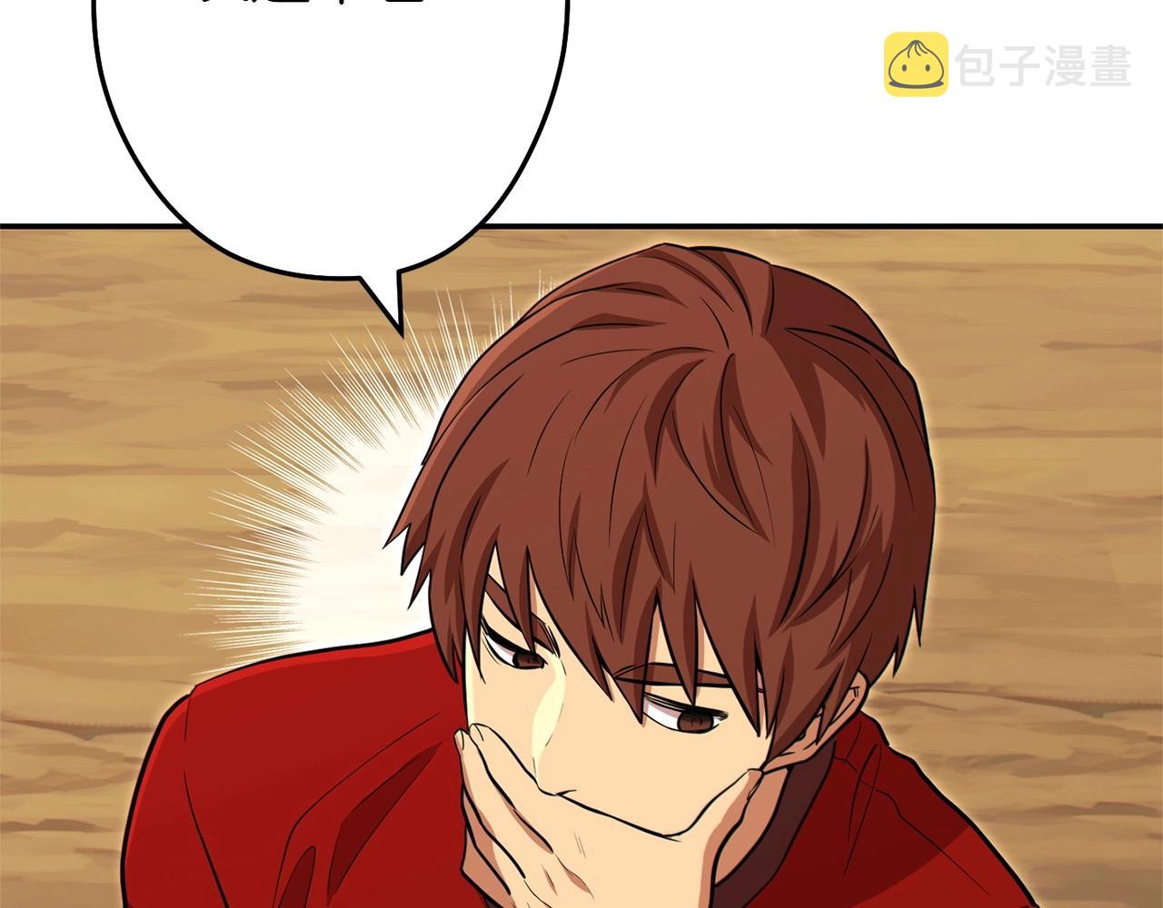 第113话 我谢谢你啊！45