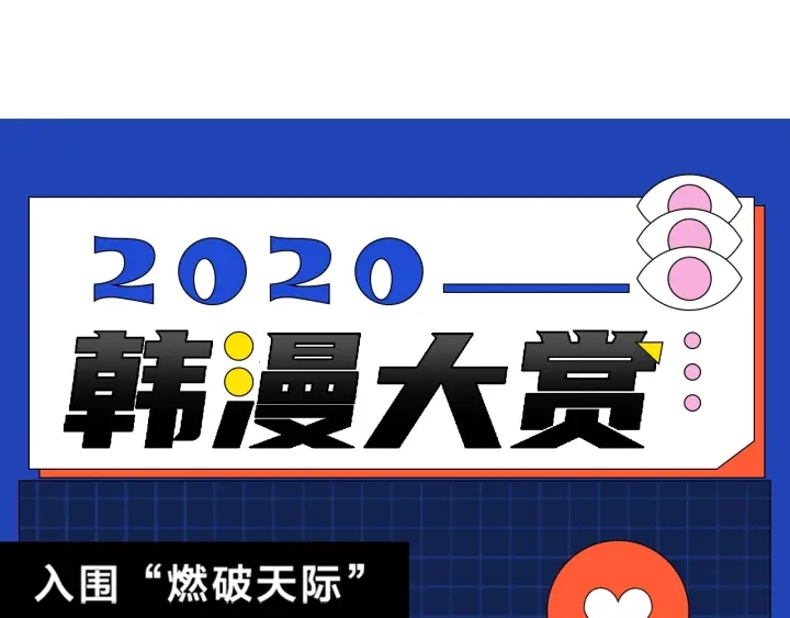 第48话 兔子暴露了171