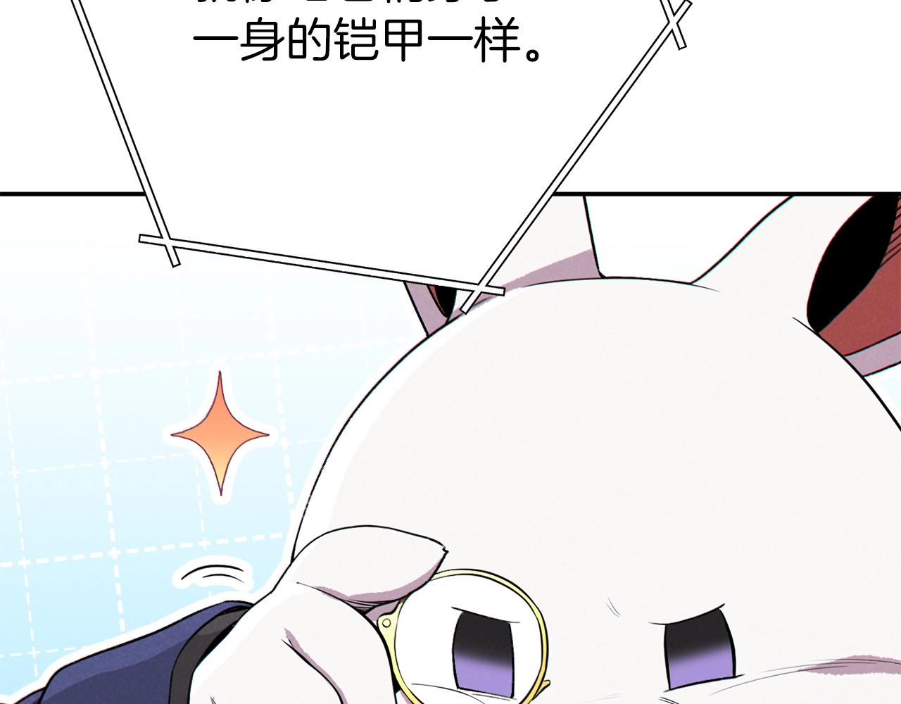 第94话 你给我勤奋点！兔子79