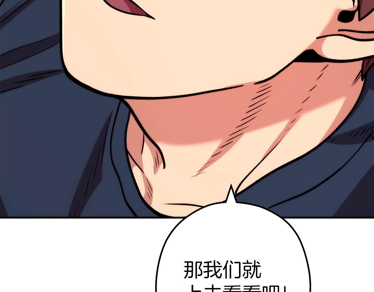 第133话 云海之上！142