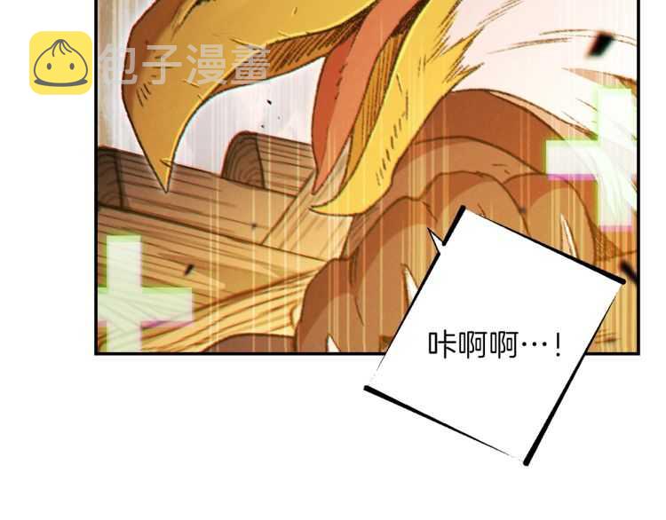 第43话 大门设置！38