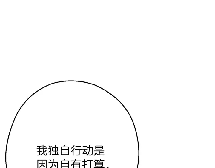 第59话 威望167