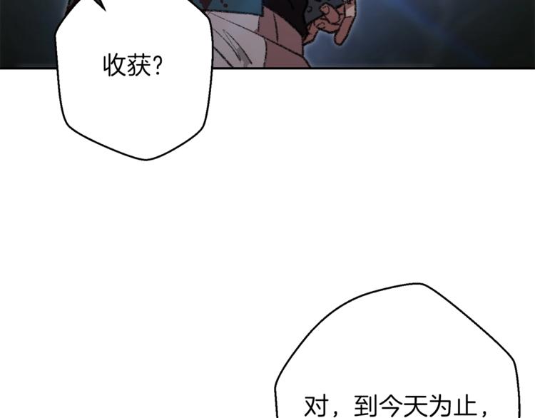 第9话 史诗级新技能39