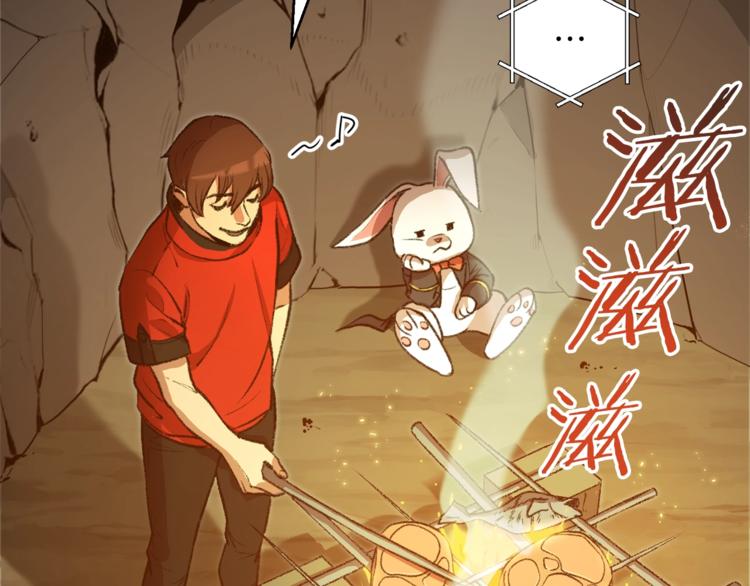第6话 战斗吧！辅助！27