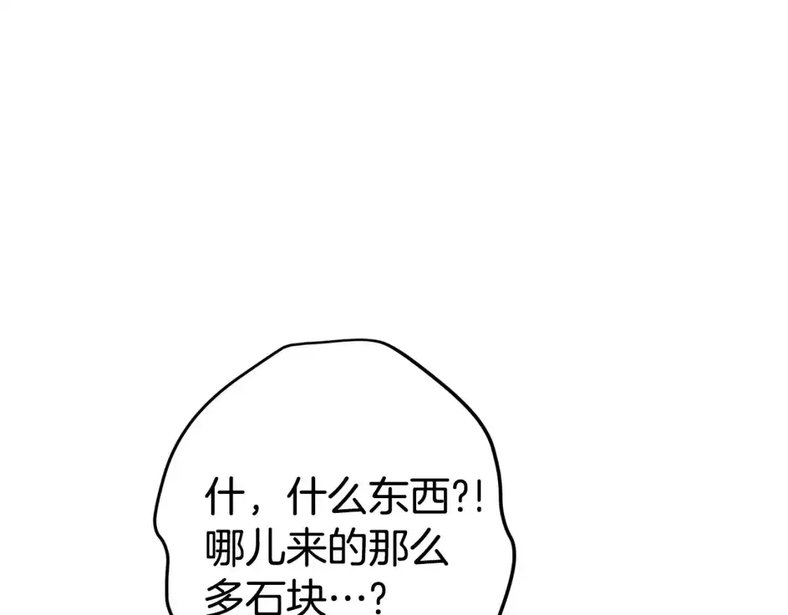 第189话 到达祭坛120