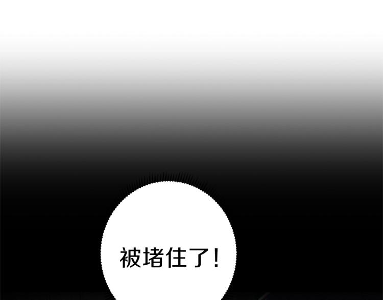 第76话 雷电法王54