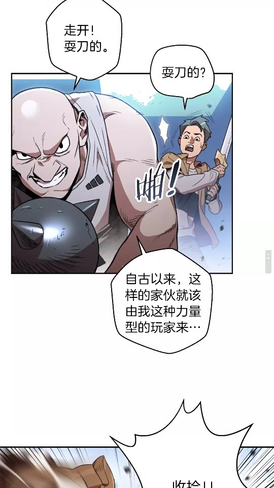 第16话 辅助登场！16