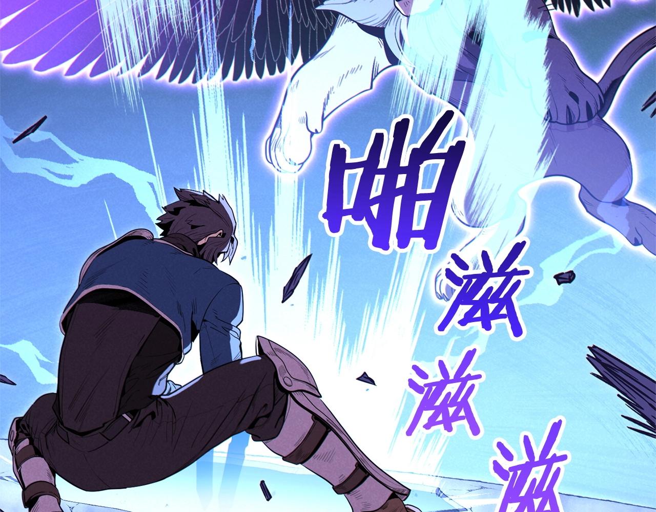 第100话 击倒那座塔！97