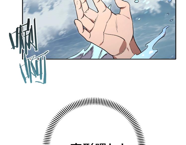 第5话 新的成就已达成！63