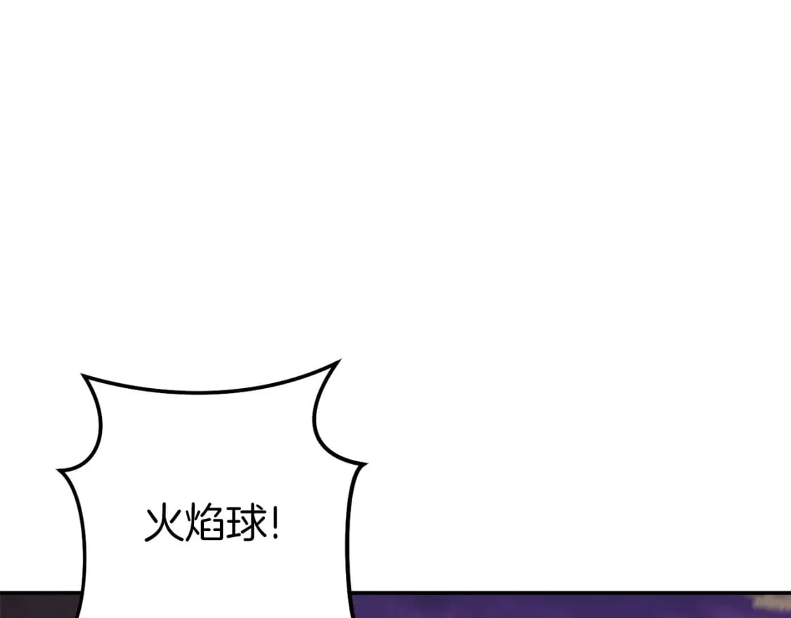 第147话 食神之力！118
