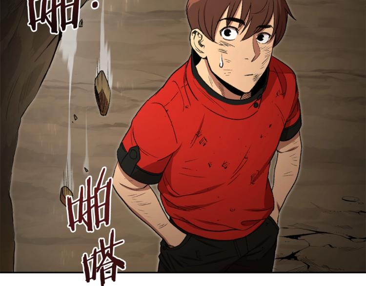 第4话 兔子恼羞成怒126