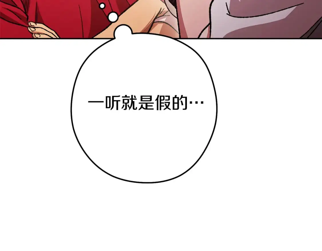 第183话 终极遗址220