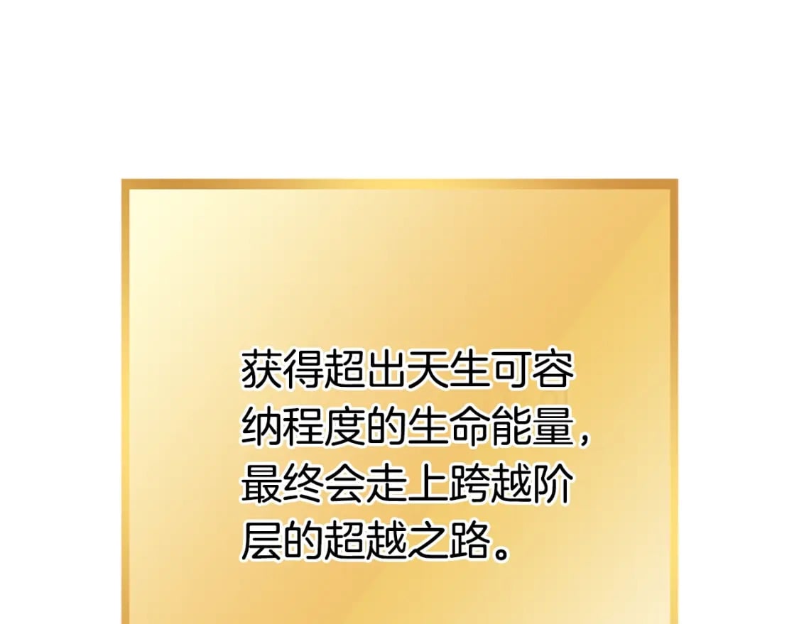 第163话 下次见243