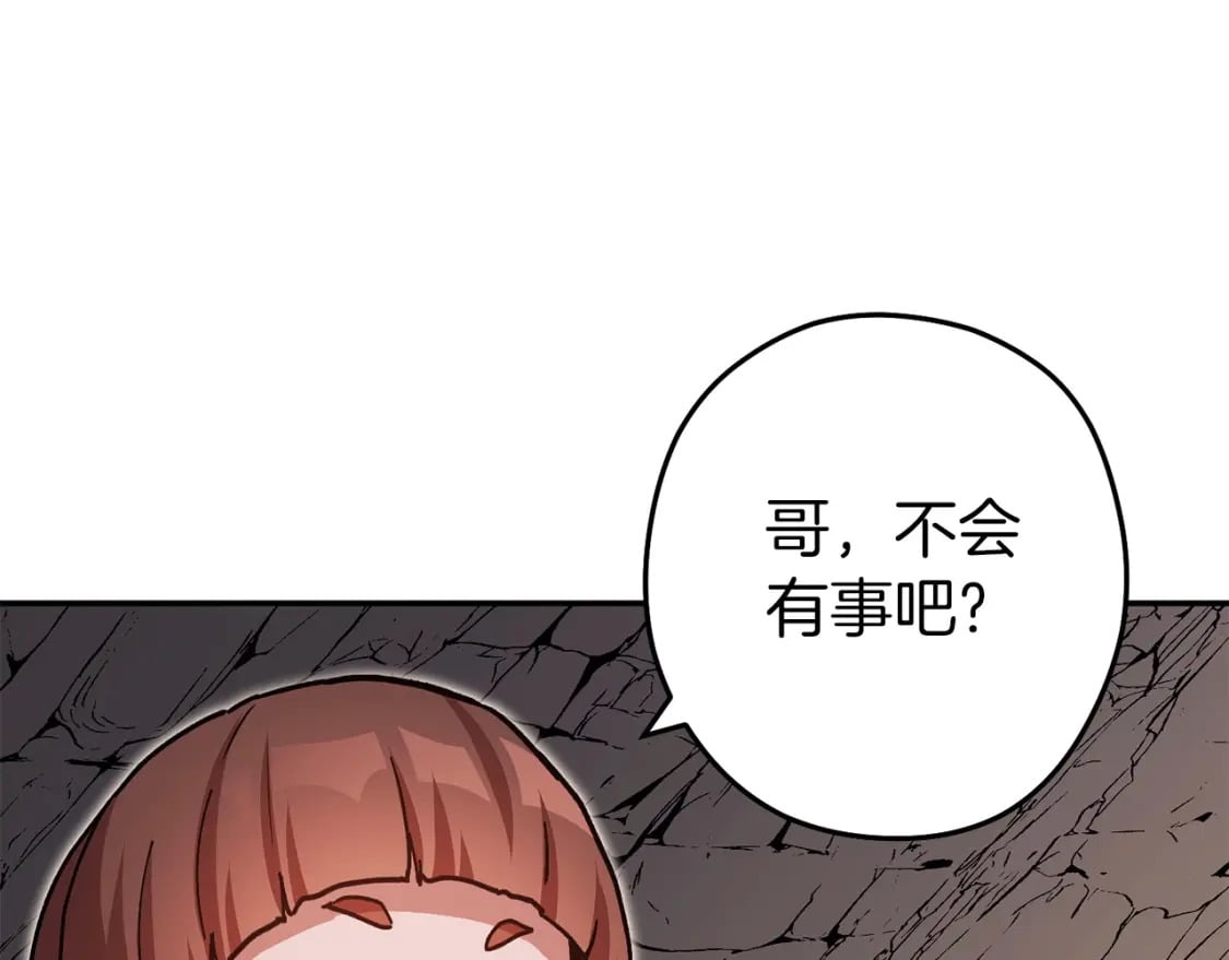 第148话 亡灵之塔35