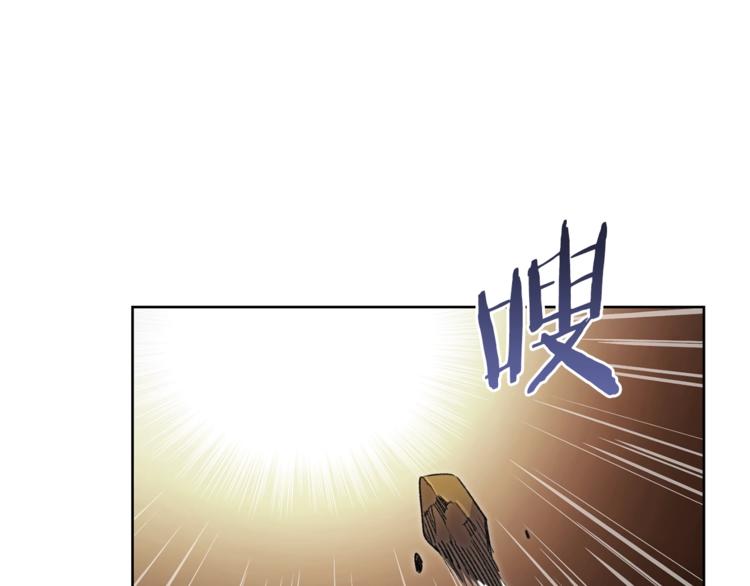 第2话 辅助的决心！110