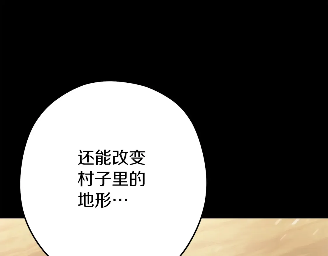 第126话 猎杀小助手164