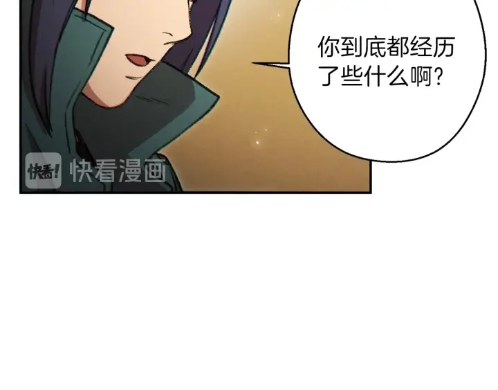 第48话 兔子暴露了85