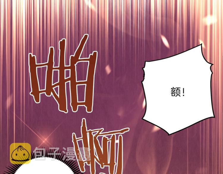 第3话 出乎意料的技能57