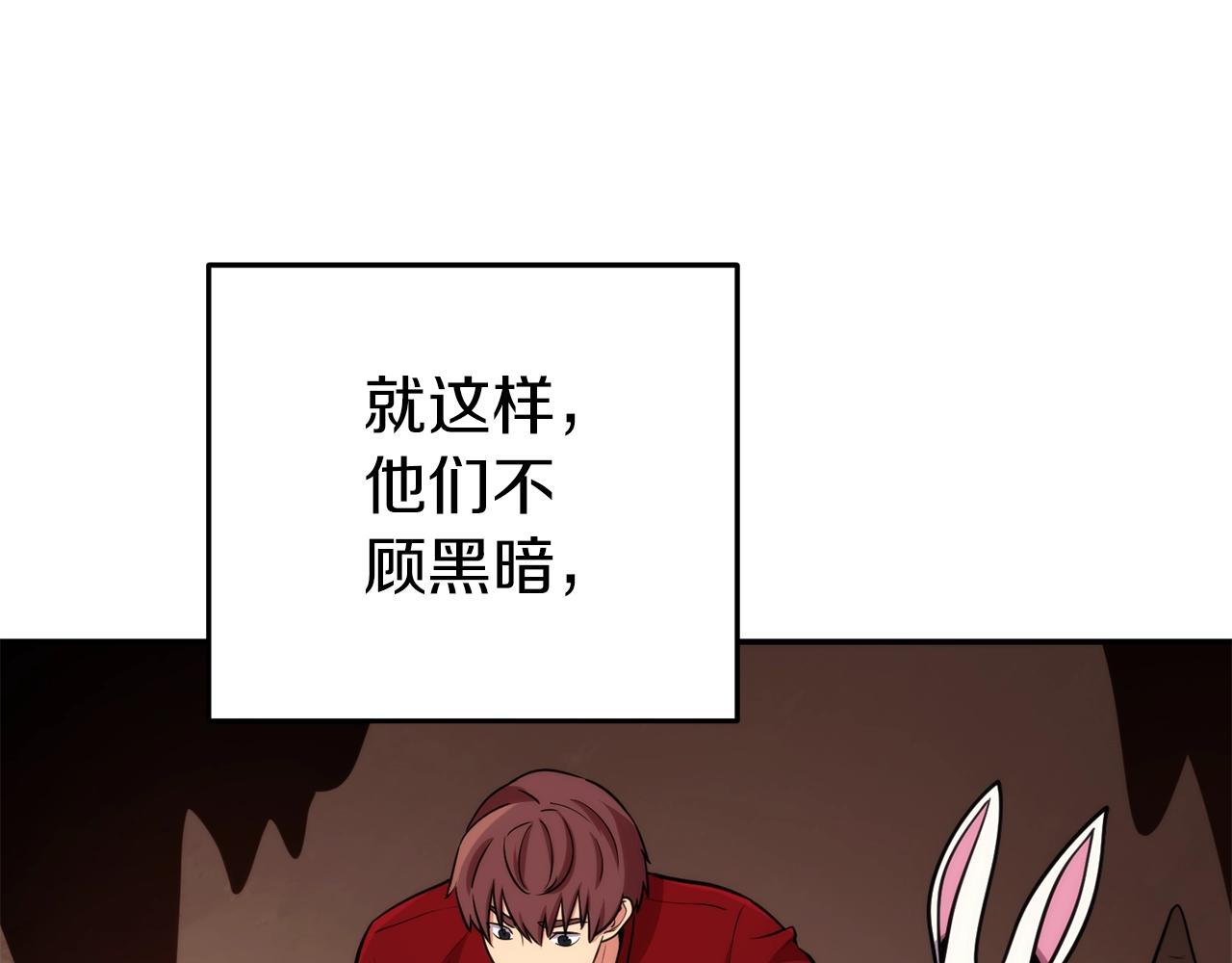 第132话 衣锦还乡了171