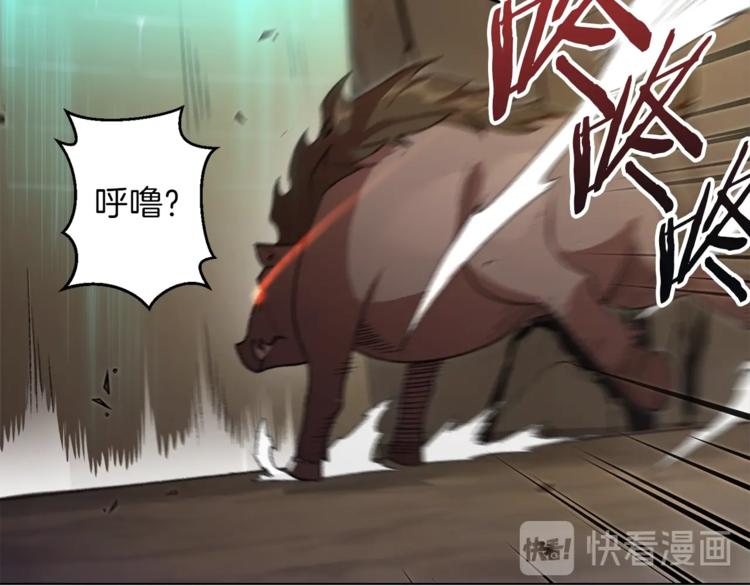 第7话 谁说辅助不打人？127