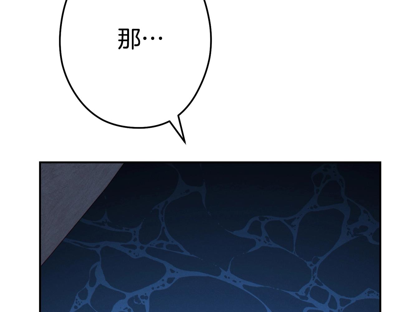 第97话 进攻99