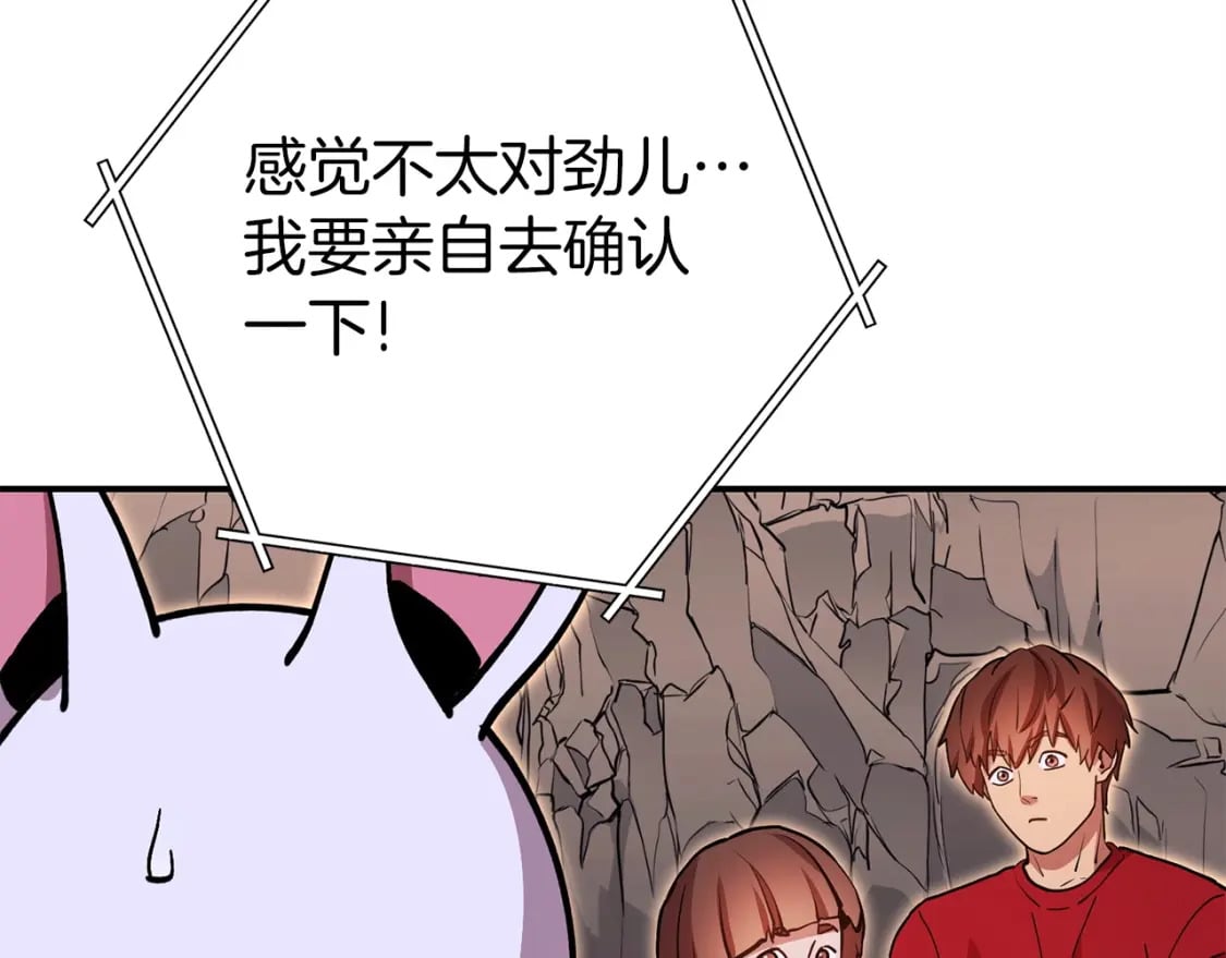 第148话 亡灵之塔24