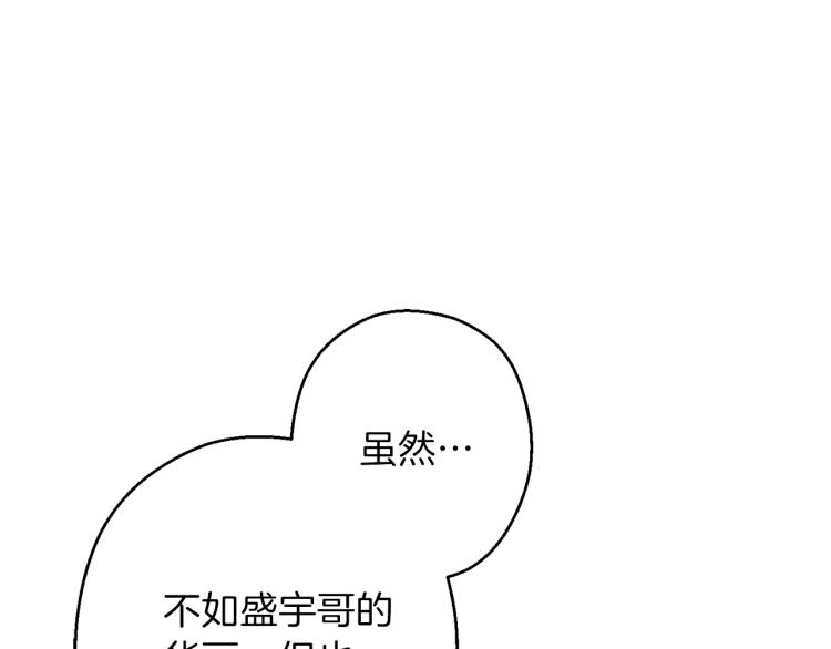 第75话 重拳！148