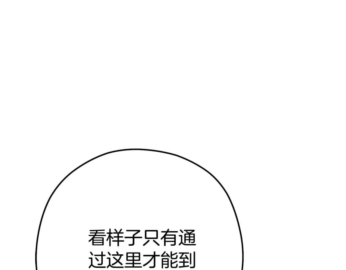 第159话 光头：我是个配角啊！198
