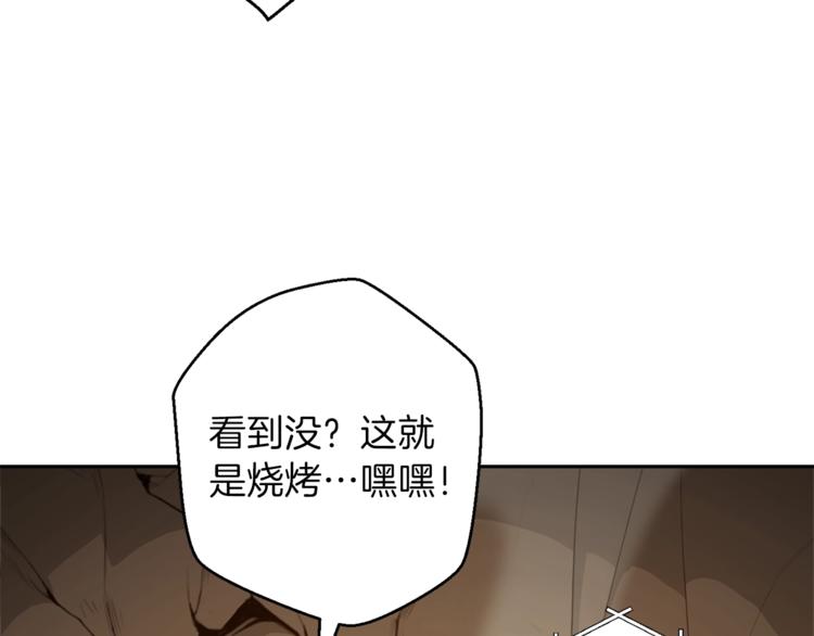 第6话 战斗吧！辅助！26
