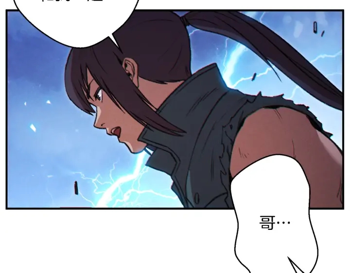 第46话 重逢之时84