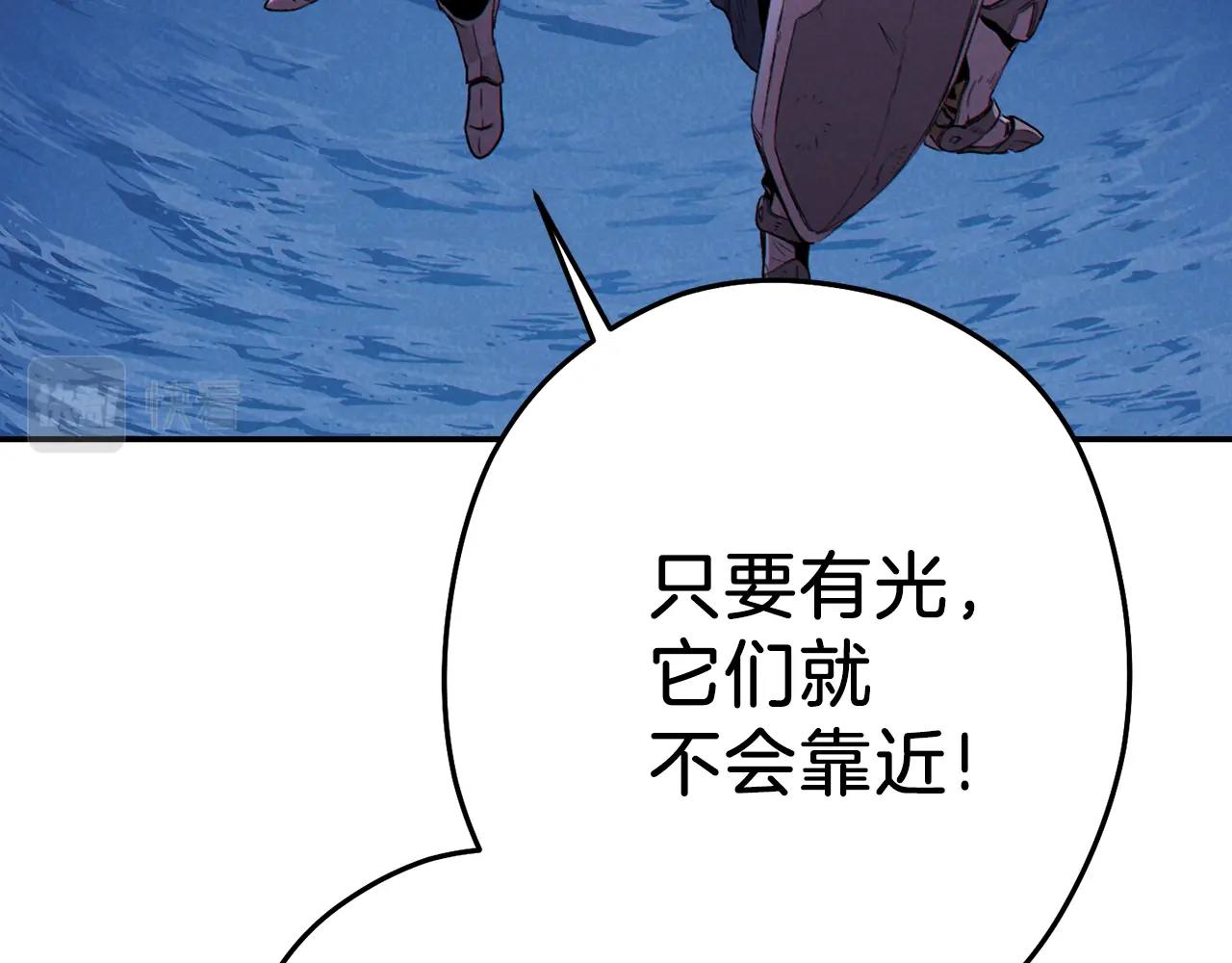 第90话 黑暗中的光13