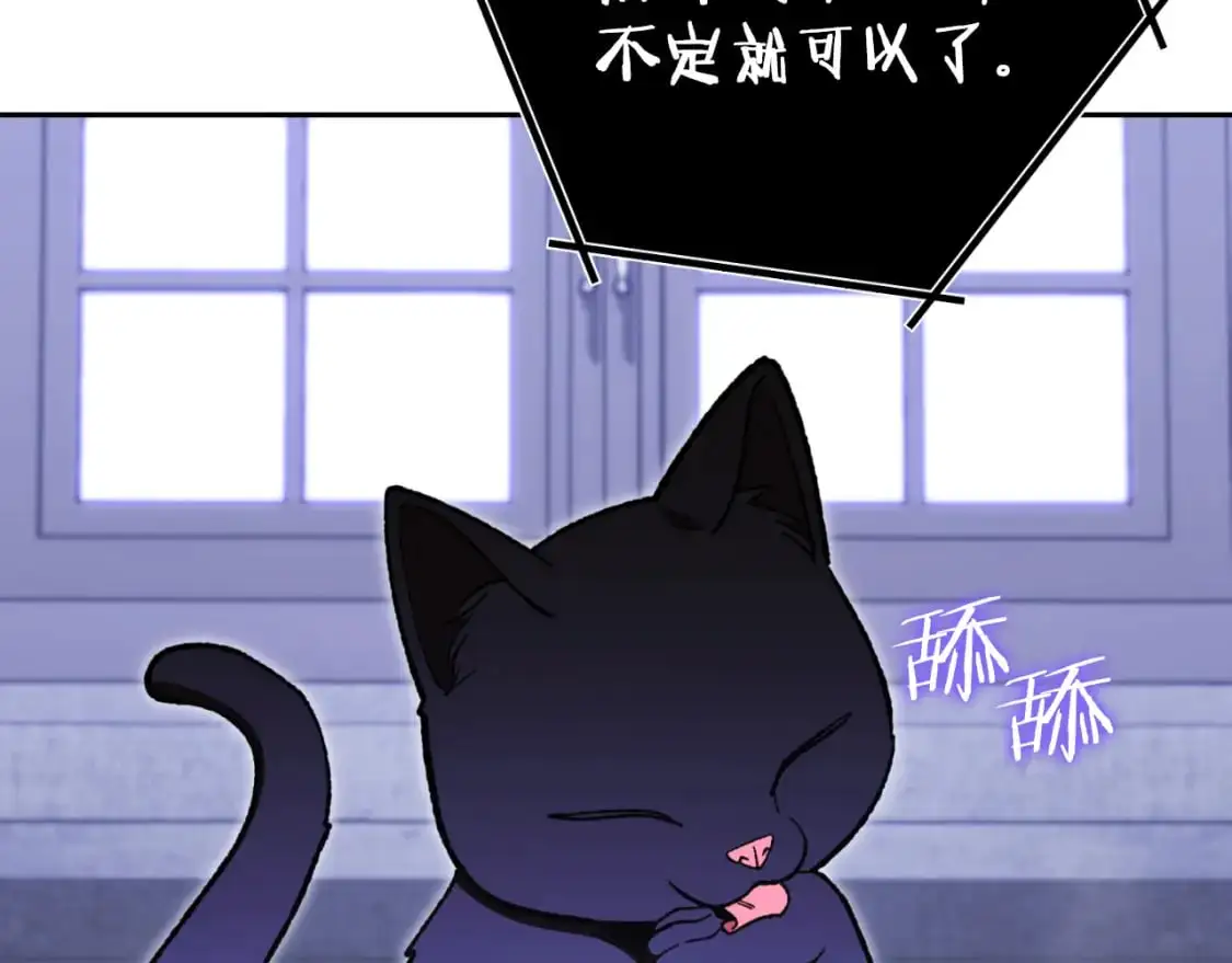 第175话 影子形态117