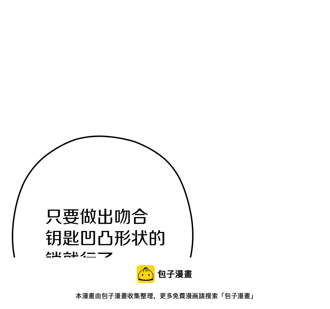 第130话 小助手的宝库199