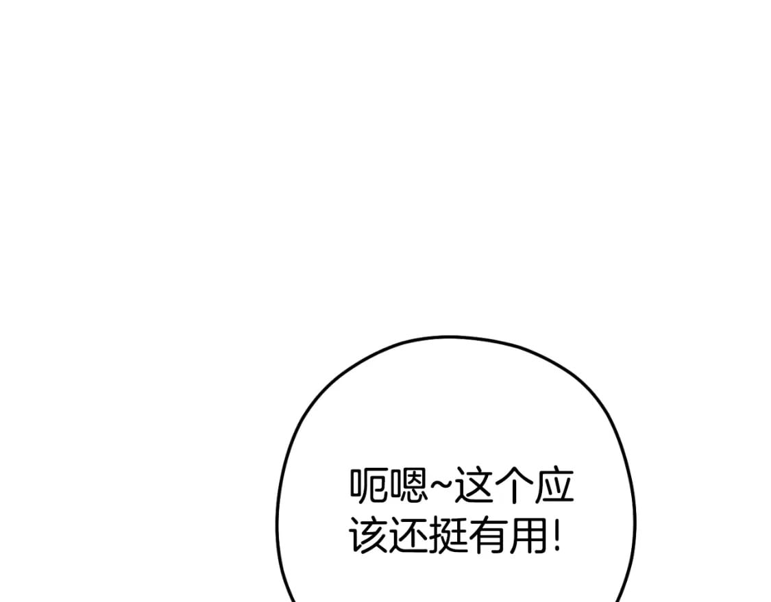 第168话 精灵158
